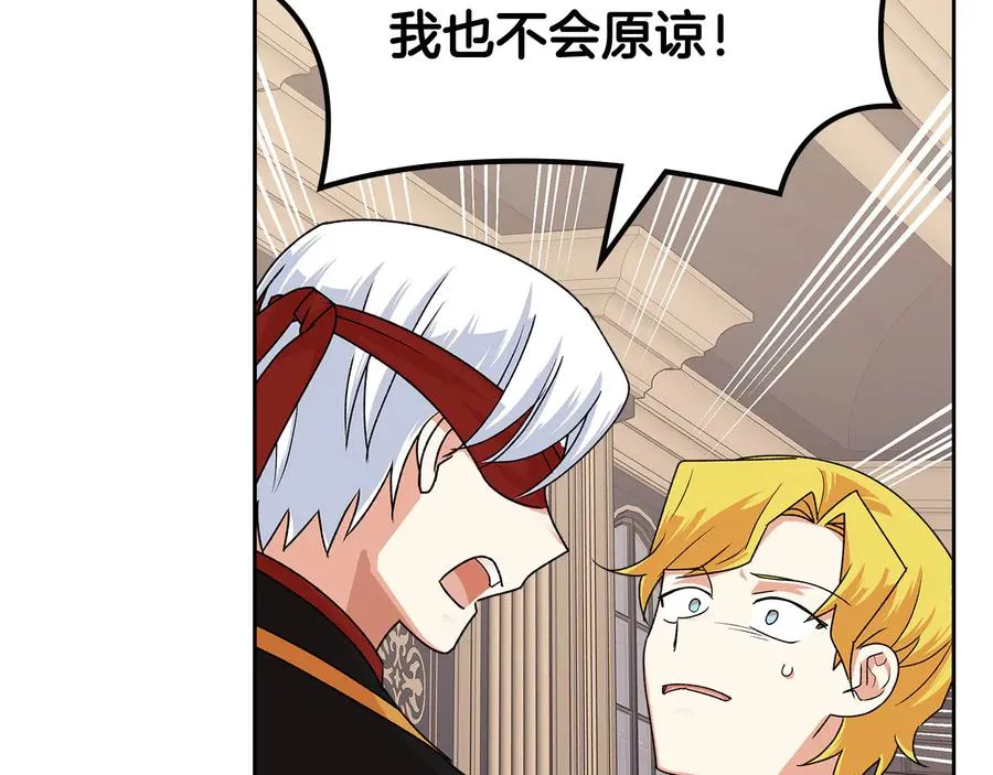 第95话 你们都想我死？ 第127页