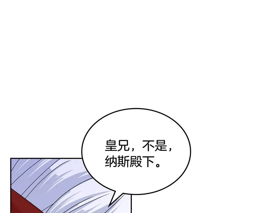 第95话 你们都想我死？ 第136页