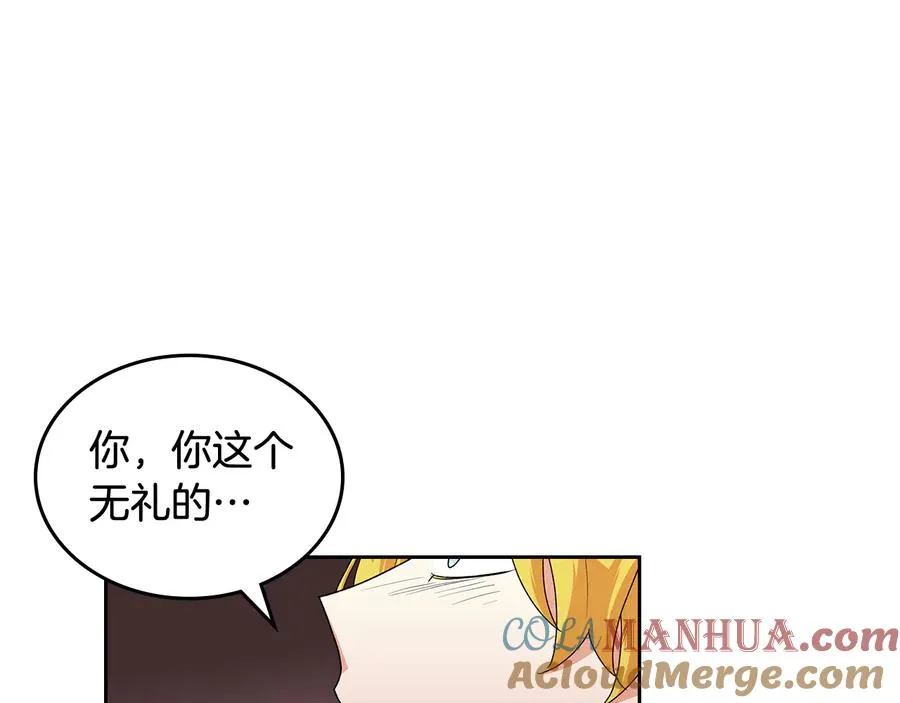 第96话 “女王”归来！ 第5页