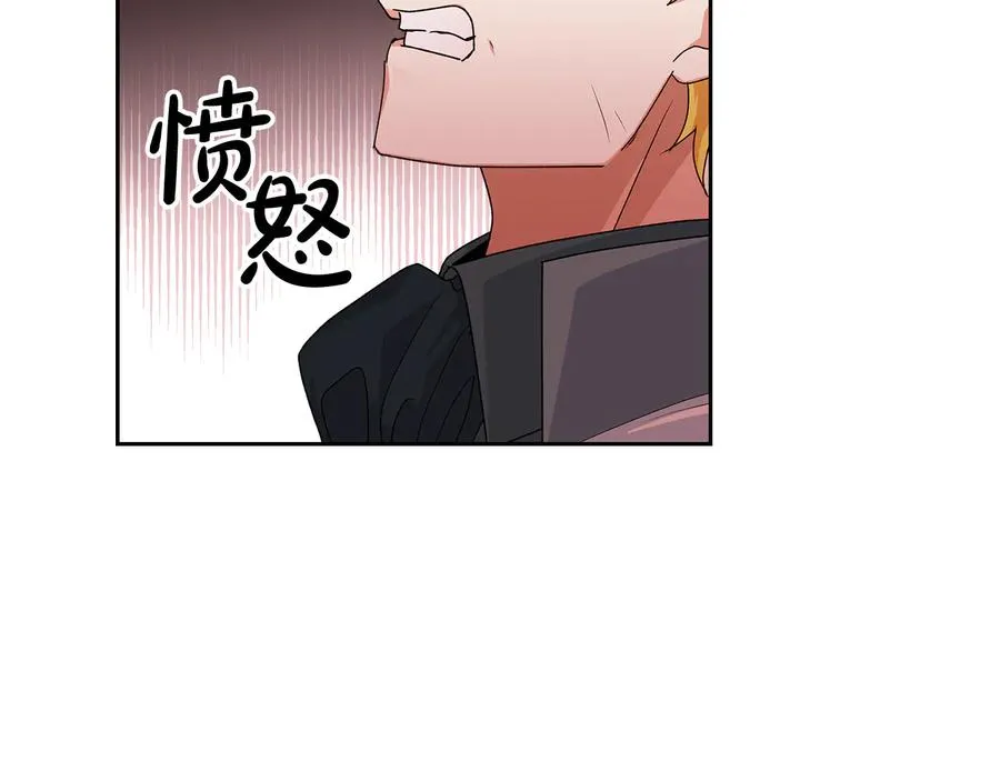 第96话 “女王”归来！ 第6页