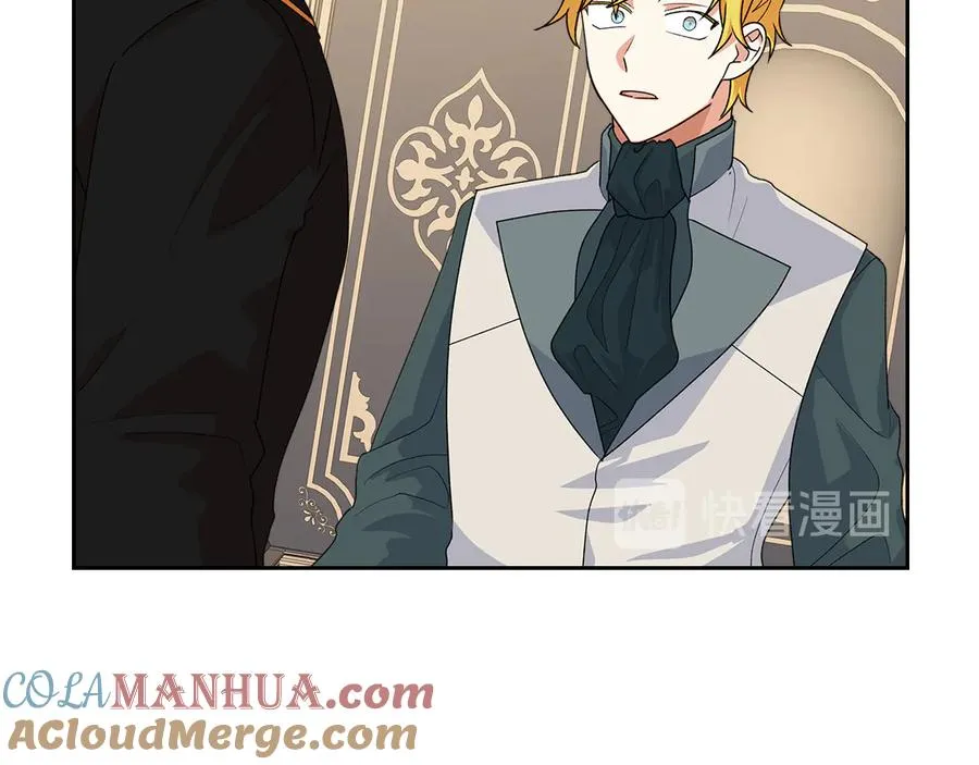 第96话 “女王”归来！ 第13页