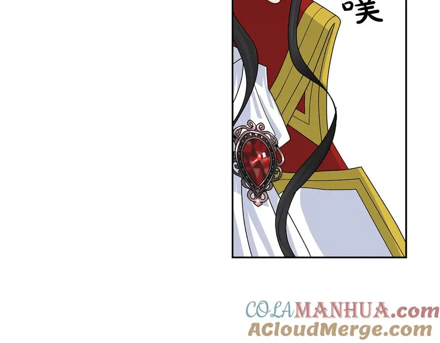 第96话 “女王”归来！ 第21页