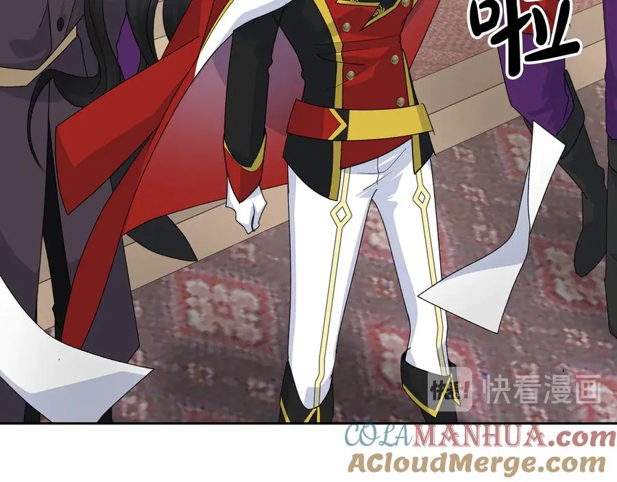 第96话 “女王”归来！ 第25页