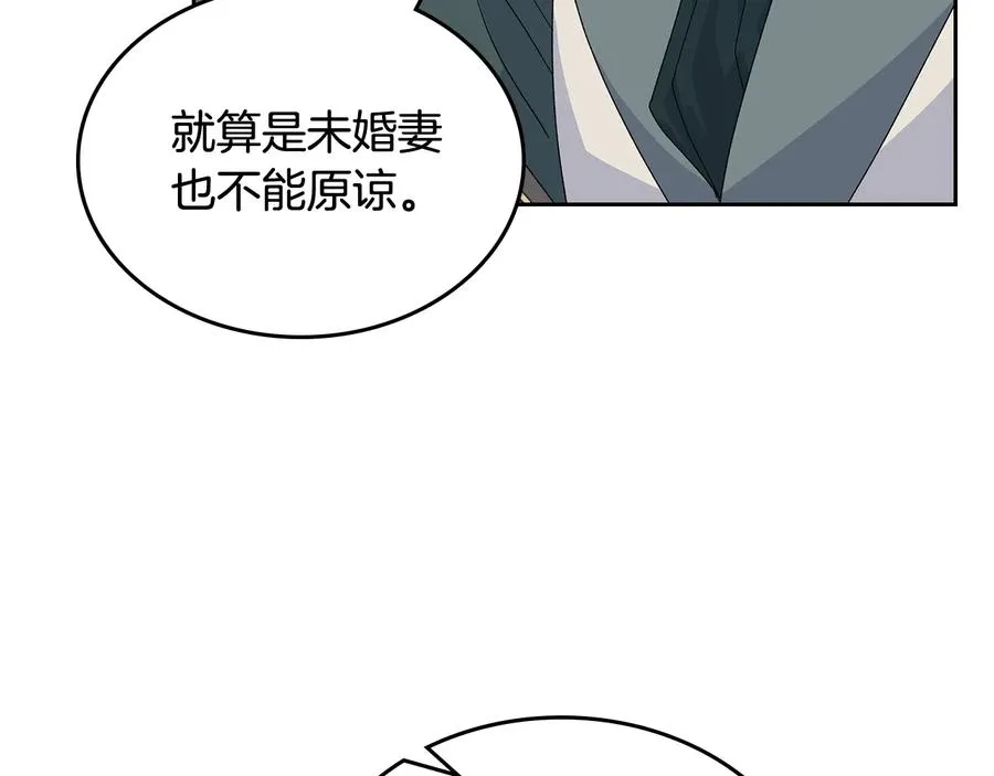 第96话 “女王”归来！ 第30页