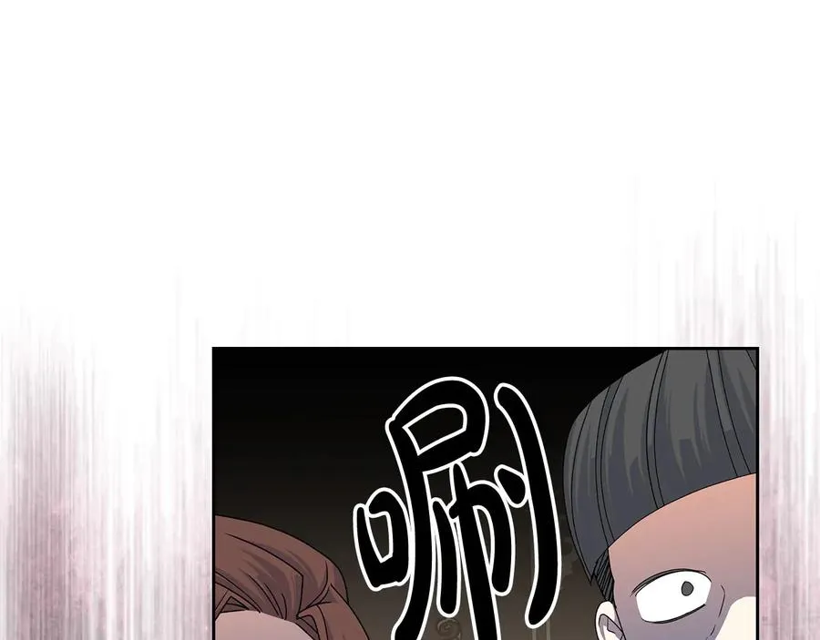 第96话 “女王”归来！ 第36页