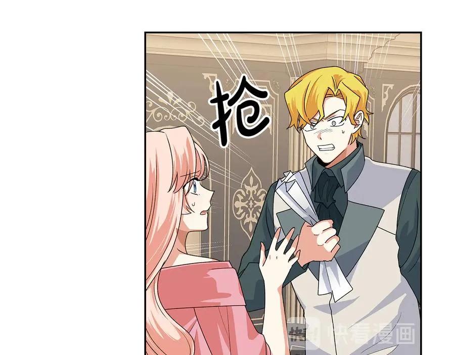 第96话 “女王”归来！ 第52页