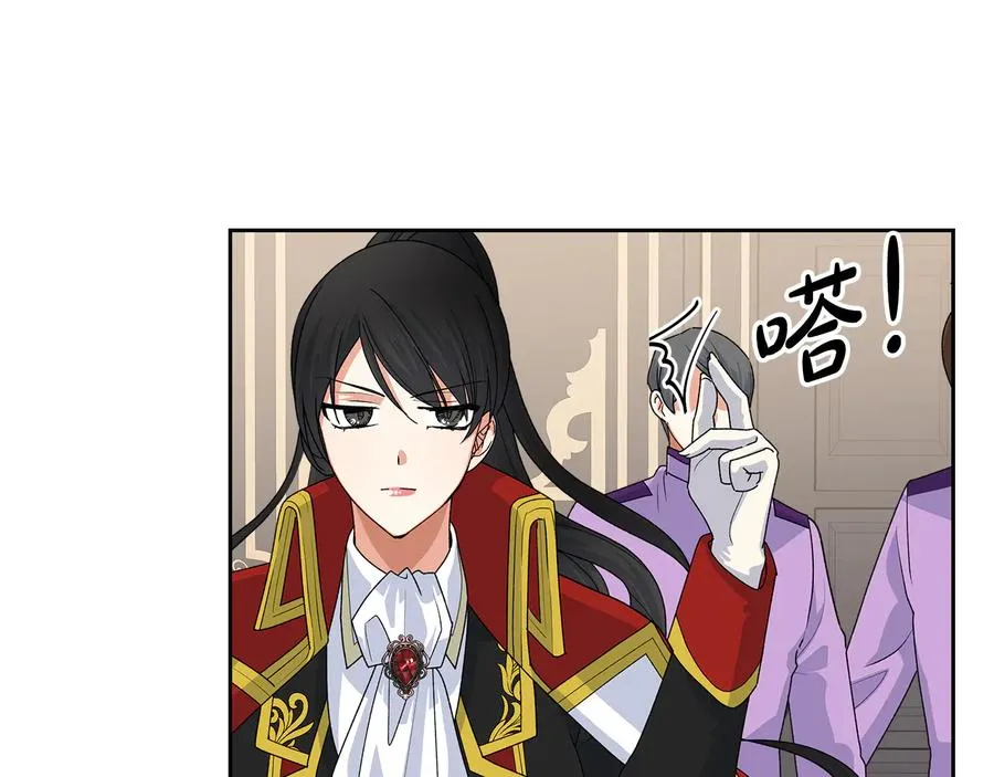 第96话 “女王”归来！ 第55页