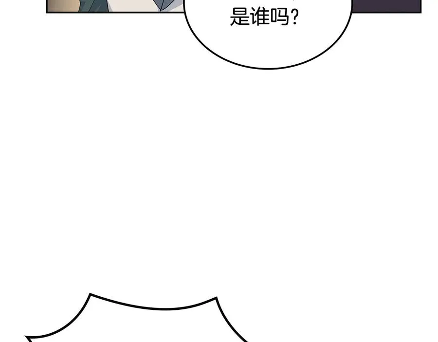 第96话 “女王”归来！ 第62页