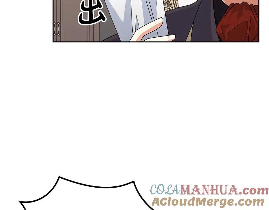 第96话 “女王”归来！ 第73页