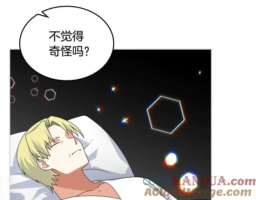 第96话 “女王”归来！ 第89页