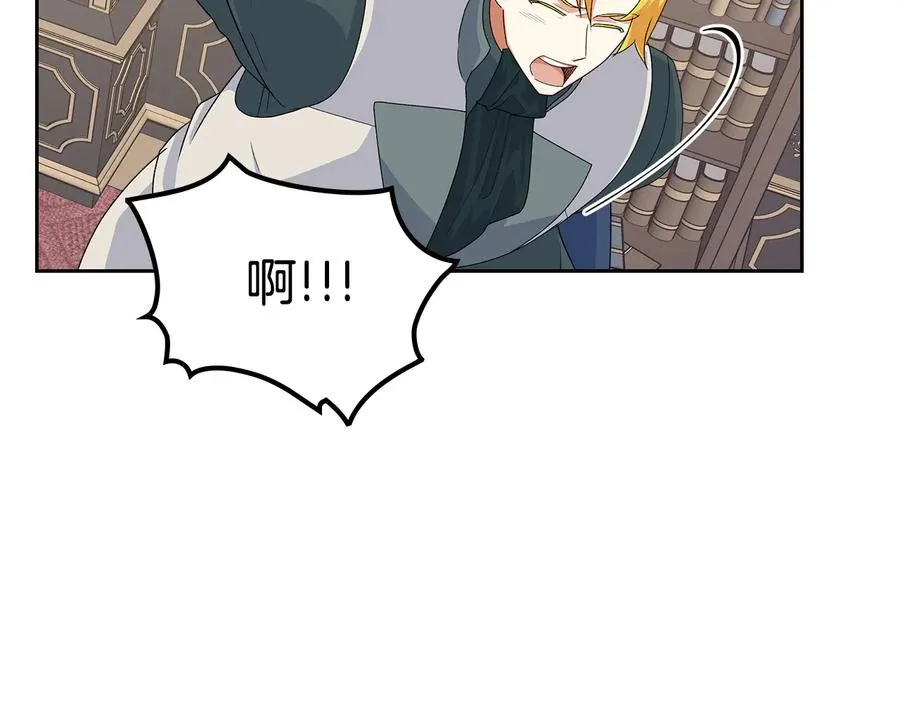 第96话 “女王”归来！ 第103页