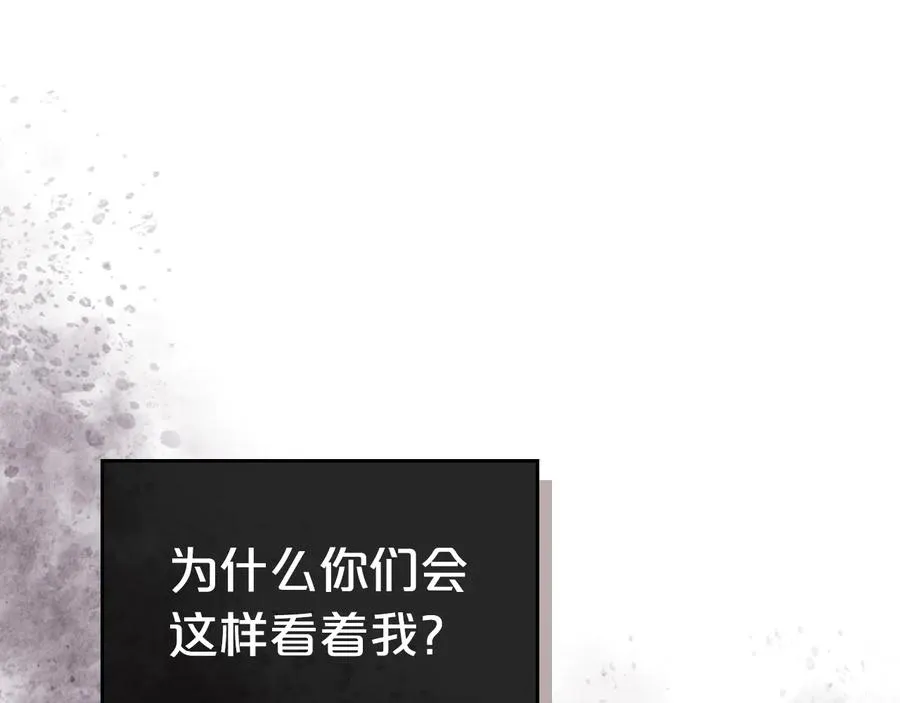 第96话 “女王”归来！ 第128页