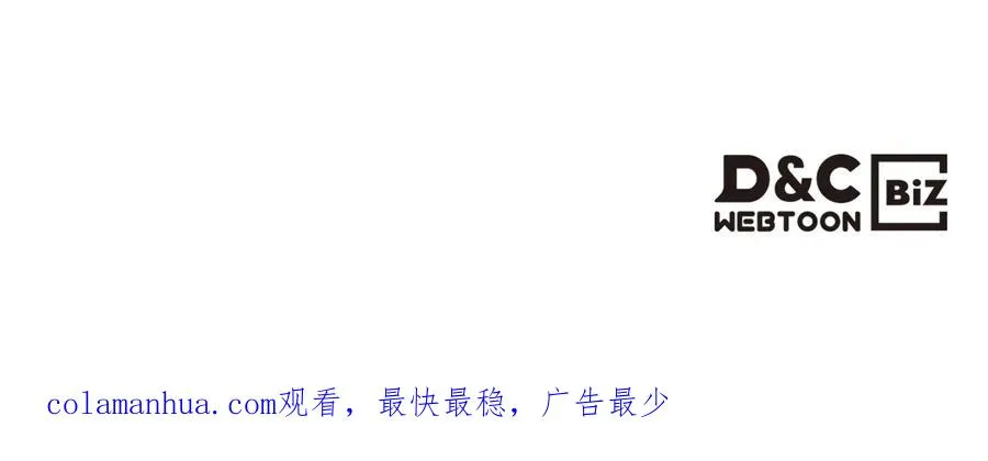 第96话 “女王”归来！ 第132页