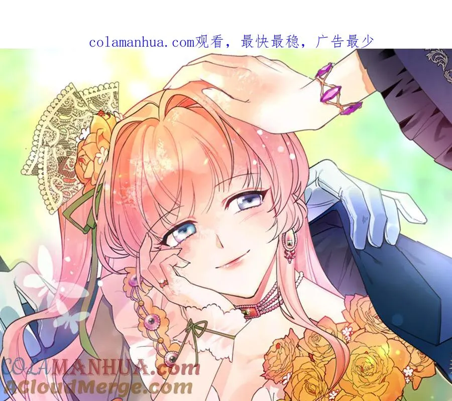 第97话 人证 第1页