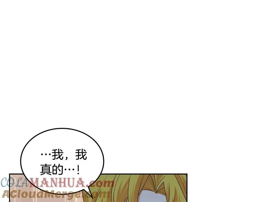 第97话 人证 第5页