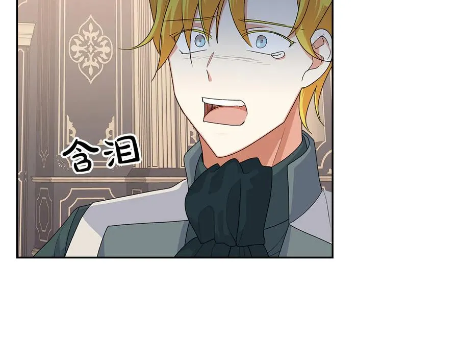 第97话 人证 第6页
