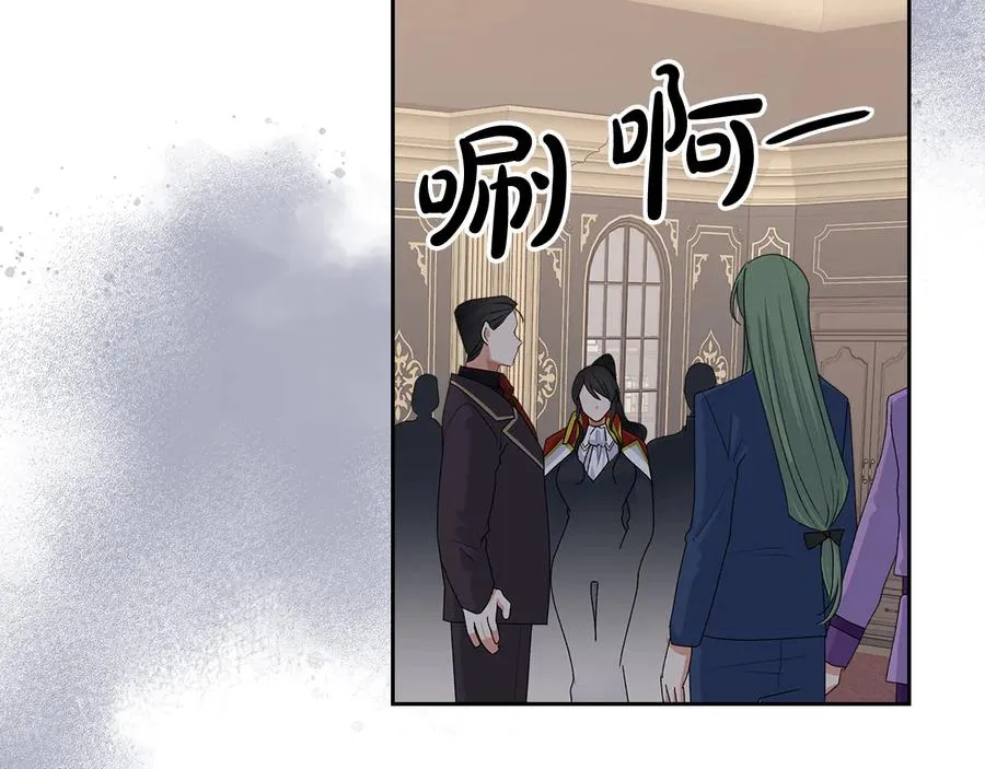 第97话 人证 第18页