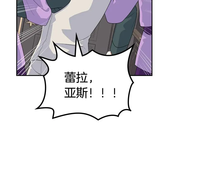 第97话 人证 第24页