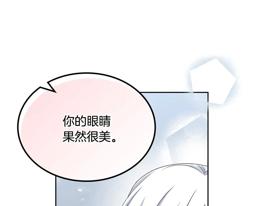 第97话 人证 第32页