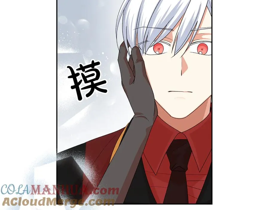 第97话 人证 第33页