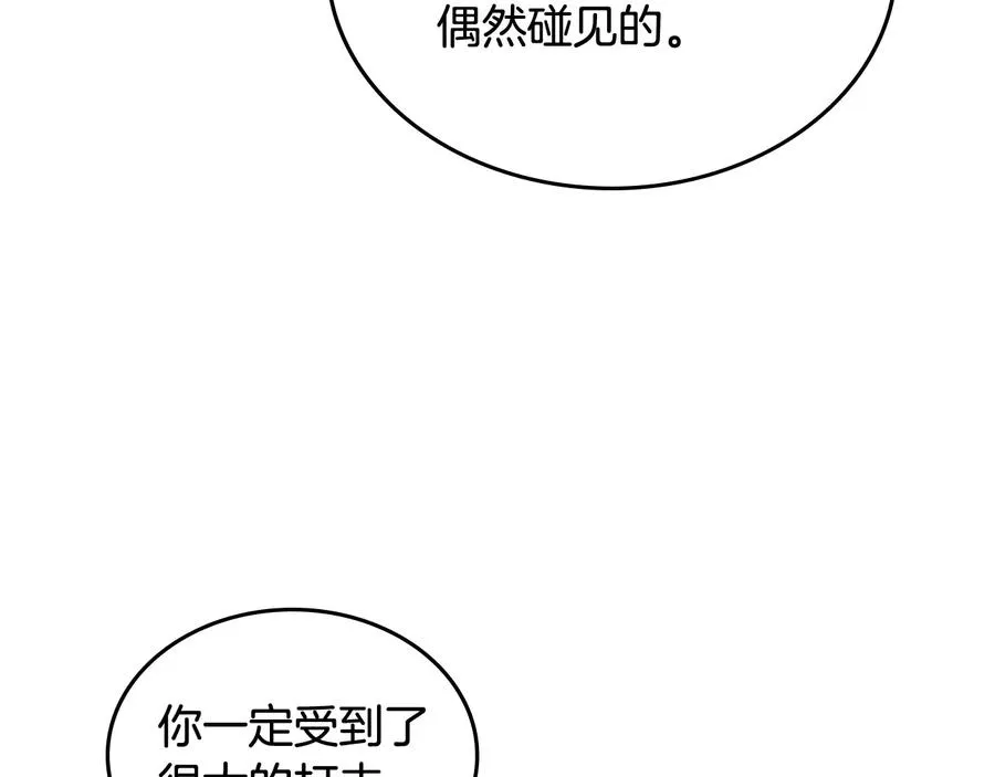 第97话 人证 第39页