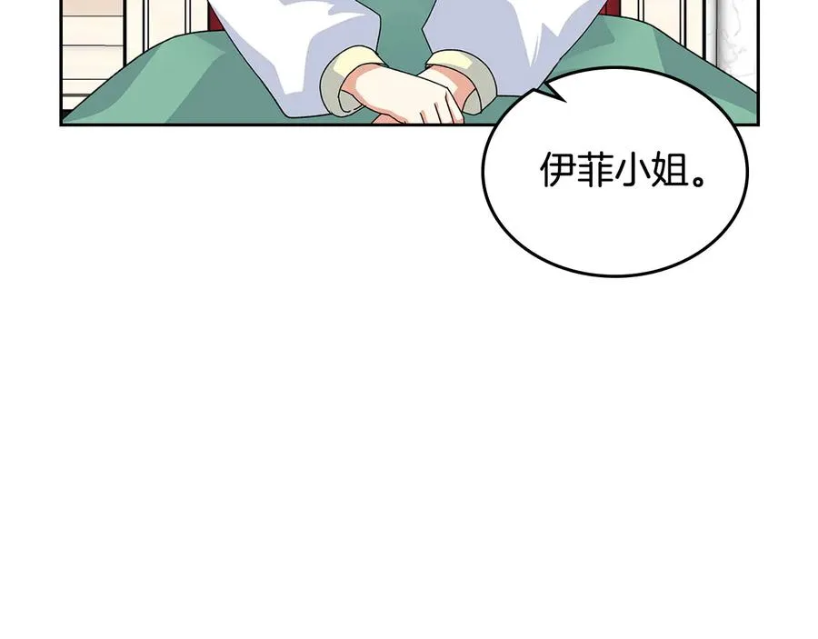 第97话 人证 第44页