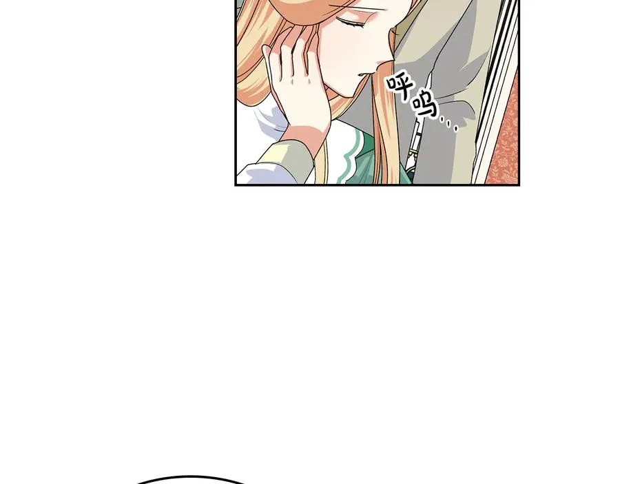 第97话 人证 第46页