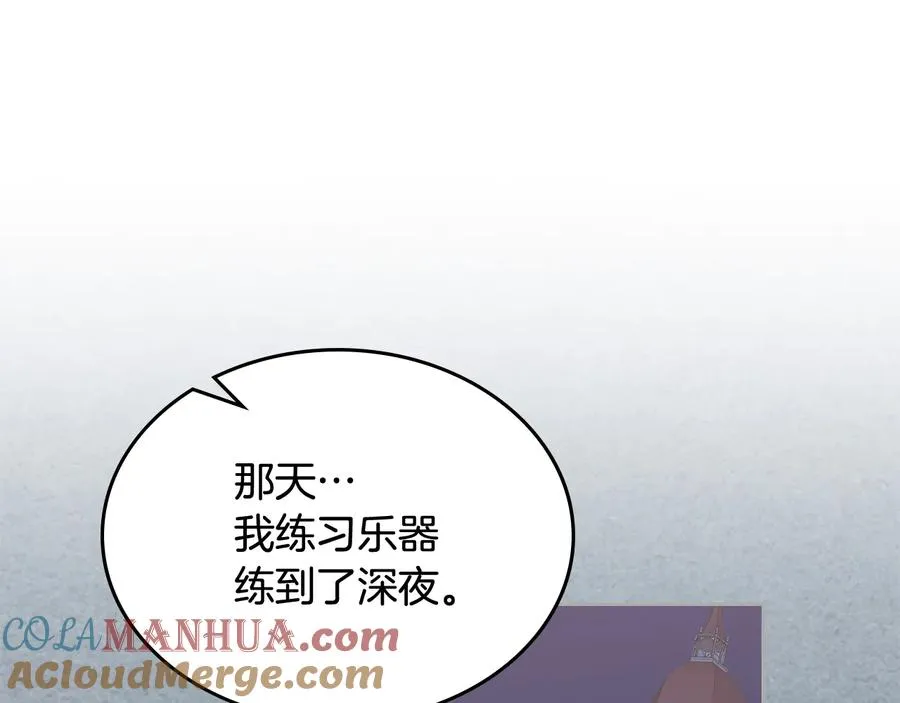 第97话 人证 第49页
