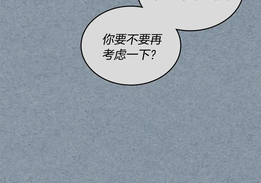 第97话 人证 第60页