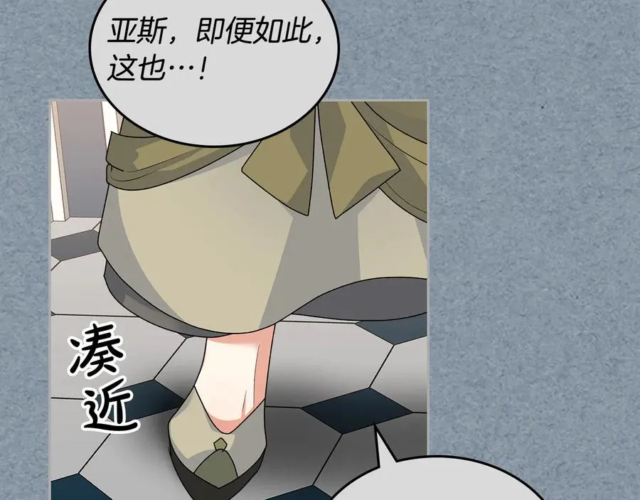 第97话 人证 第64页