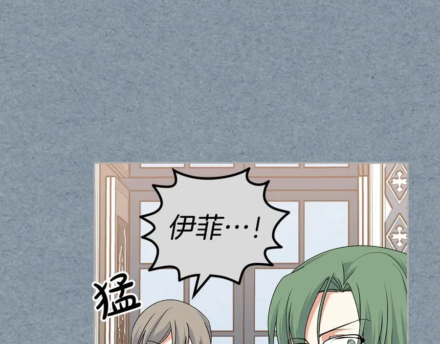 第97话 人证 第68页