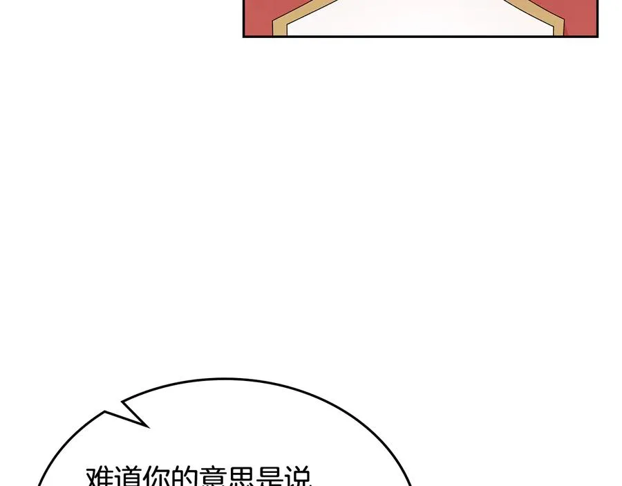第97话 人证 第95页