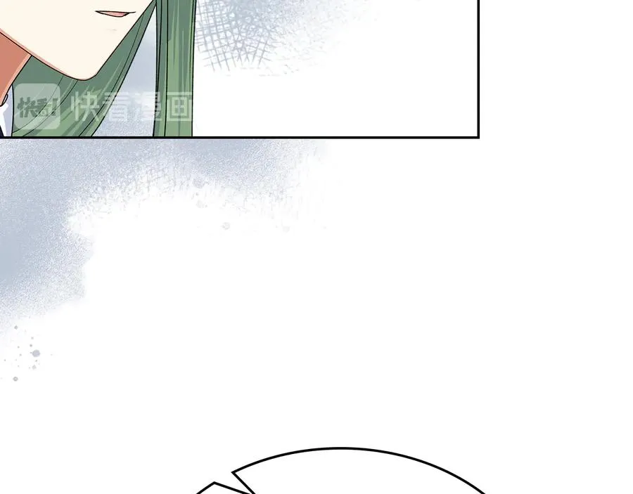 第97话 人证 第102页