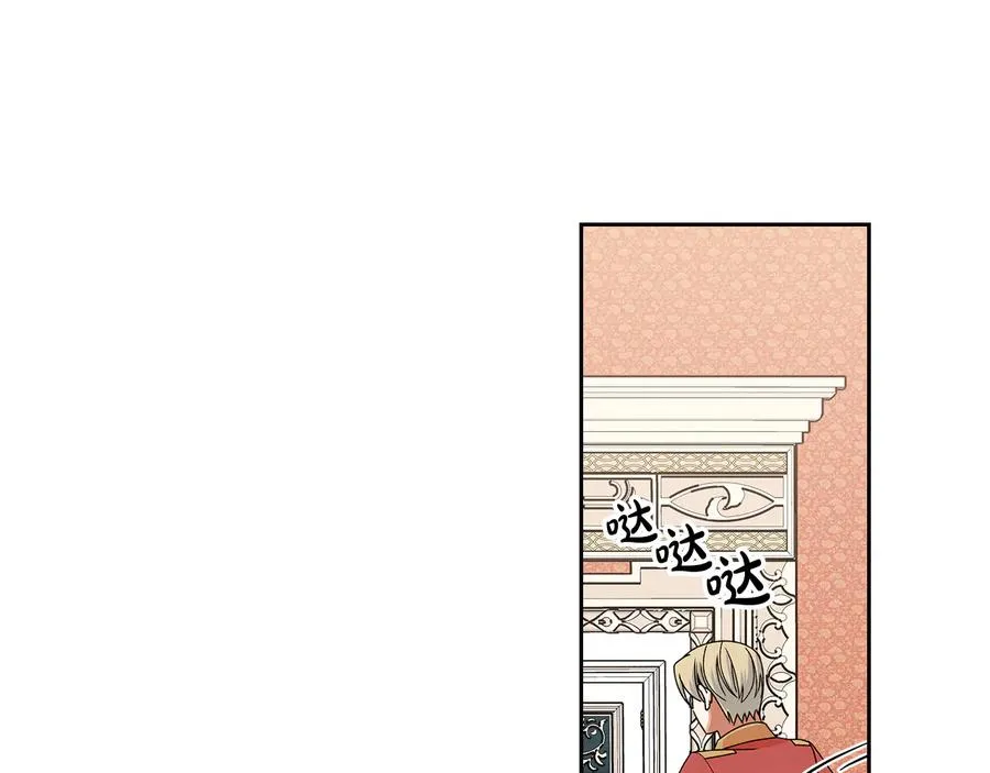 第97话 人证 第116页