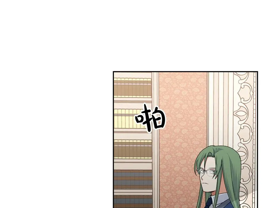 第97话 人证 第120页
