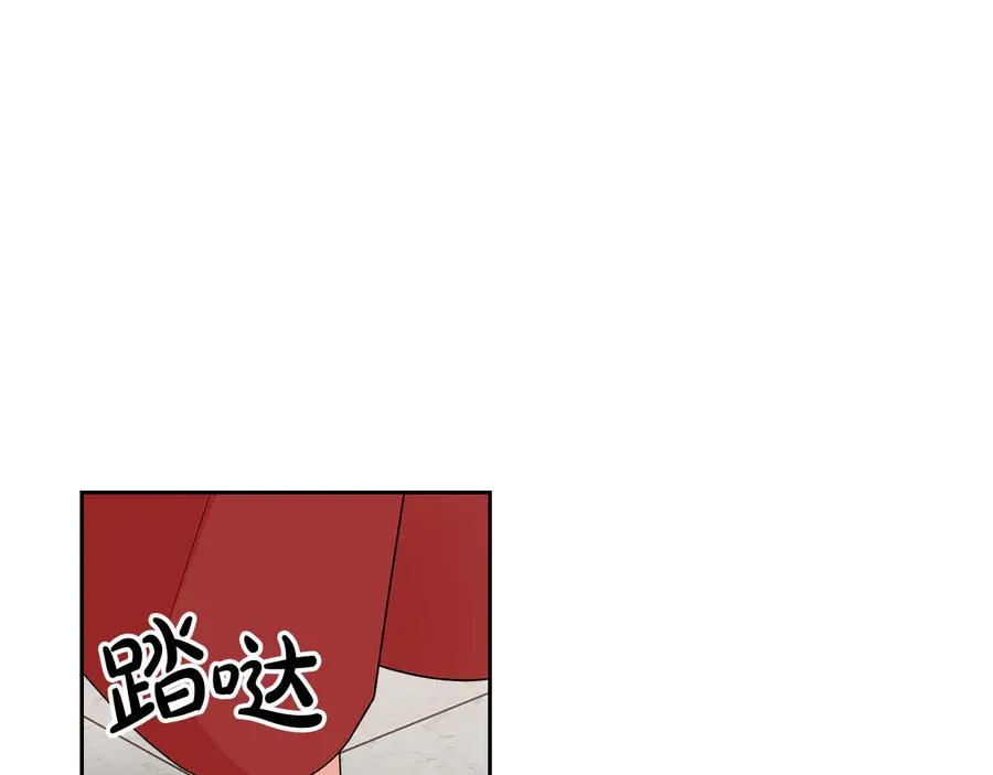 第97话 人证 第126页