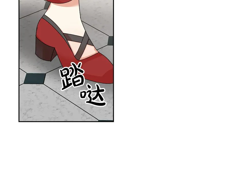 第97话 人证 第127页