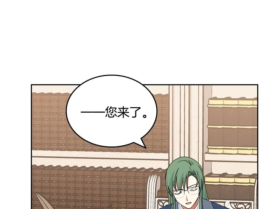 第97话 人证 第130页