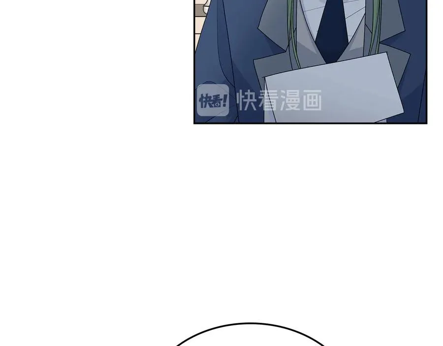 第98话 真相大白 第7页