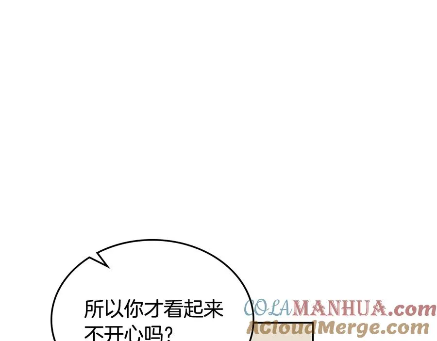 第98话 真相大白 第25页