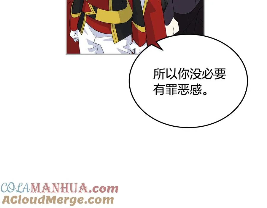 第98话 真相大白 第37页