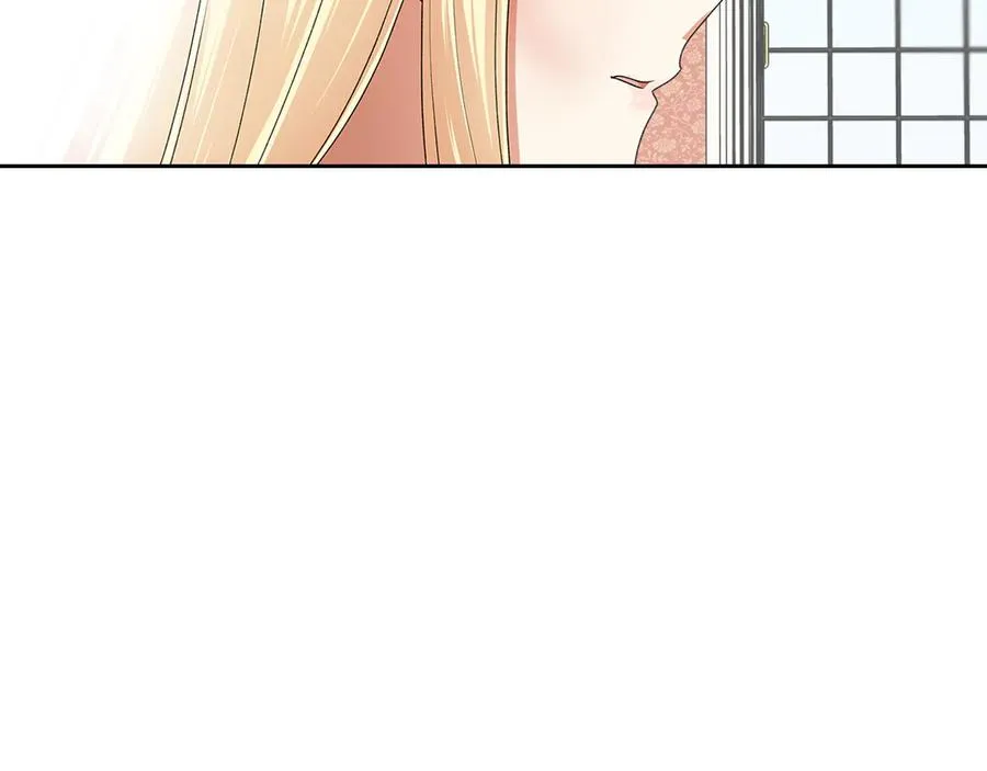 第98话 真相大白 第44页