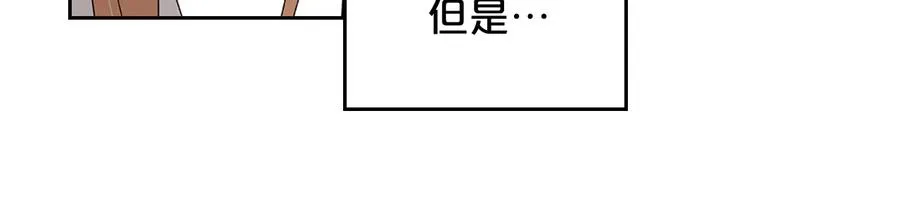 第98话 真相大白 第48页
