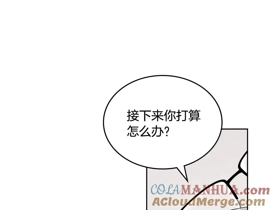 第98话 真相大白 第49页