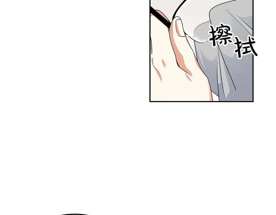 第98话 真相大白 第50页