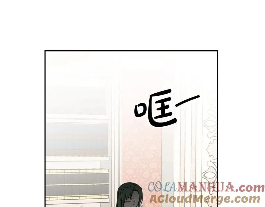 第98话 真相大白 第65页