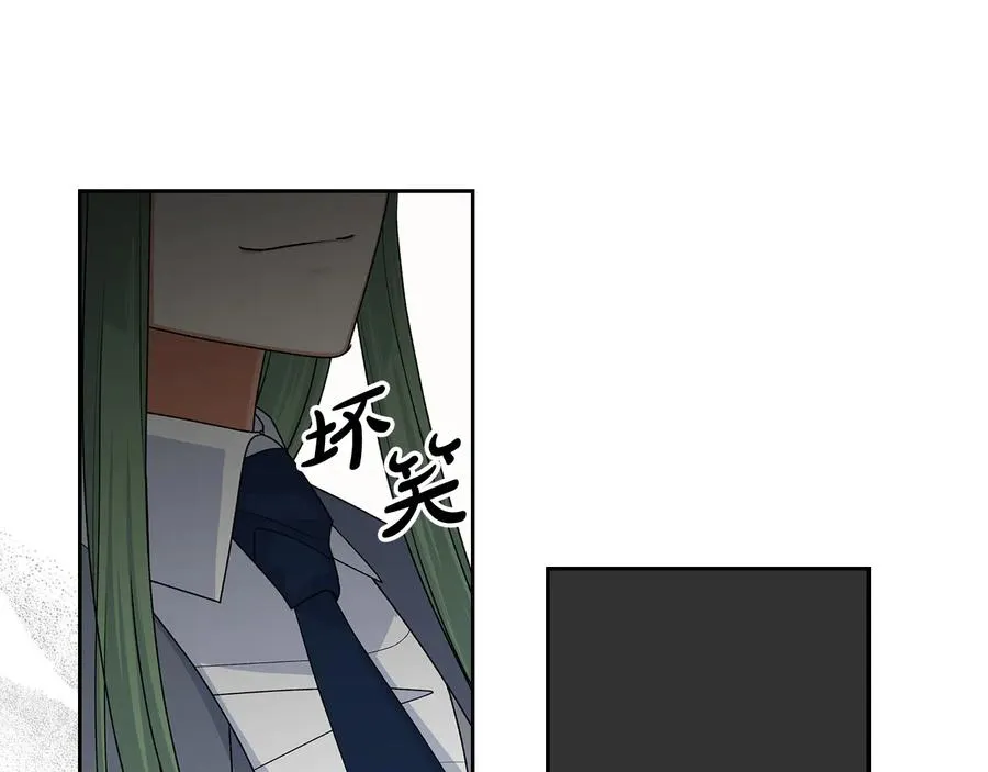 第98话 真相大白 第67页