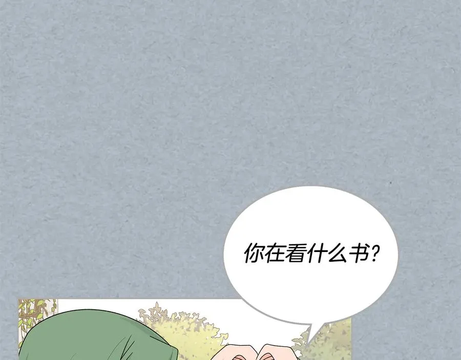 第98话 真相大白 第80页