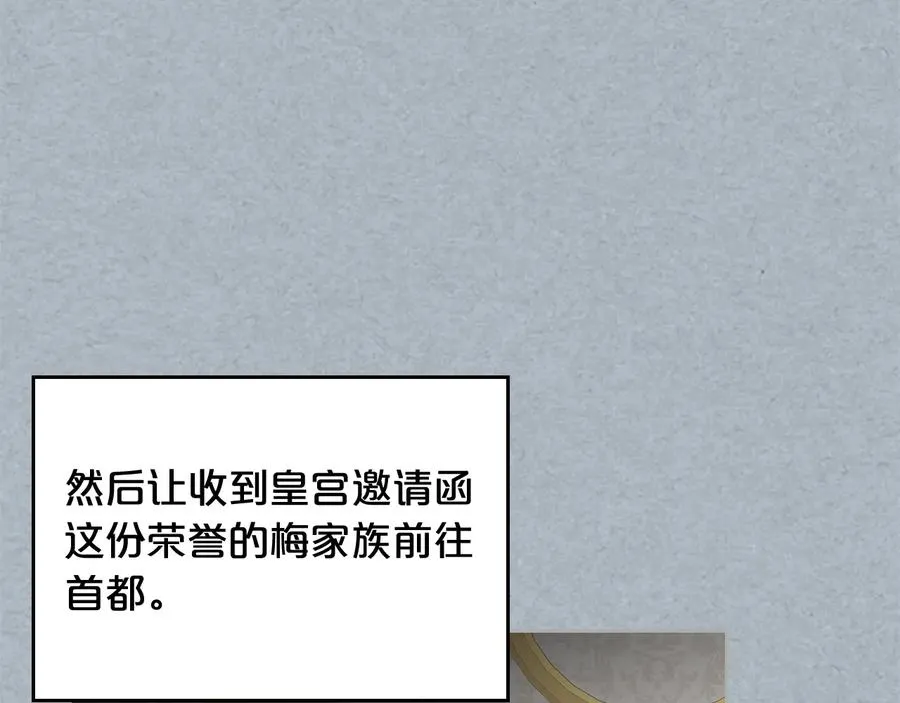 第98话 真相大白 第127页