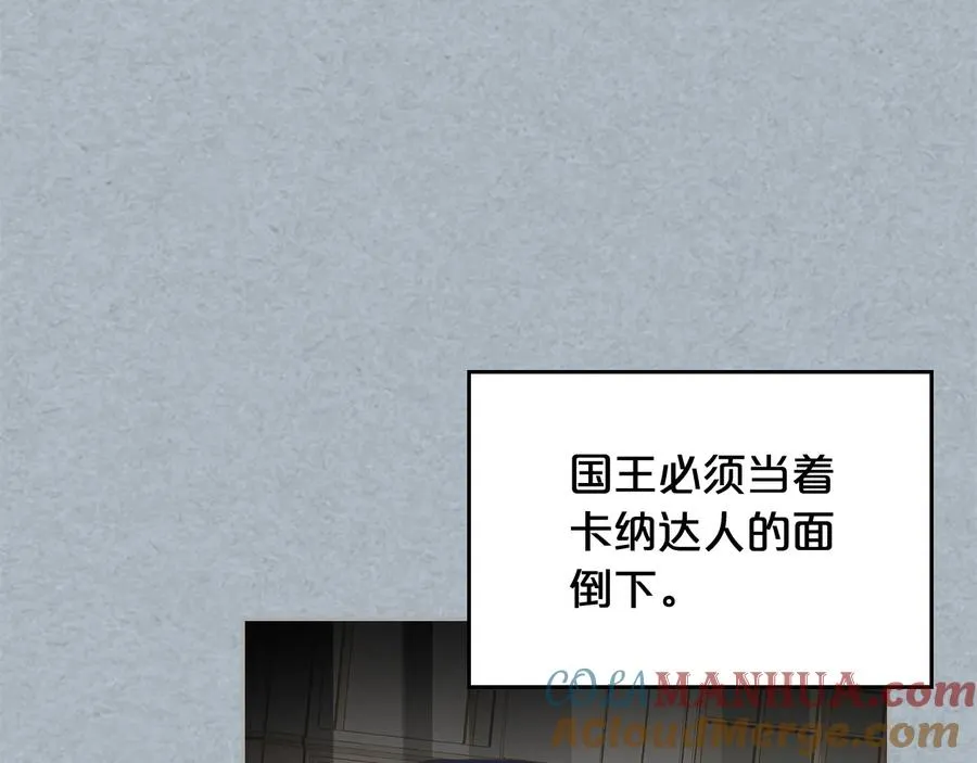 第98话 真相大白 第129页